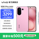 vivo S30 Pro mini 6.31 英寸多彩小直屏 希區柯克變焦實(shí)況  6500mAh小屏續航戰神手機 國補 酷莓粉 16GB+512GB 官方標配