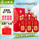五糧濃香五糧液總廠(chǎng)出品 糧食白酒濃香型宜賓名酒 送禮盒裝整箱 52度 500mL 6瓶 納福滿(mǎn)堂紅 送禮宴請