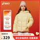 亞瑟士（asics）ASICS/亞瑟士童裝25年冬季中大童寬松短款泡芙羽絨服外套輕薄舒適