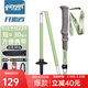 開(kāi)拓者（pioneer）（PIONEER）天狼星2系登山杖碳纖維鋁合金折疊伸縮手杖越野薄荷綠