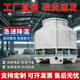 加百雷冷卻塔冷水塔玻璃鋼大型小型10/20降溫散熱加厚耐高溫圓形涼水塔 （10T中溫）60度以下