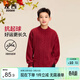 左西男童紅色毛衣套頭2025新款加厚麻花針織衫男孩新年服潮 紅色 140
