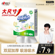 心相印廚房用紙懸掛式抽紙120抽*1提 9倍吸油鎖水食品級廚房專(zhuān)用紙