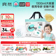 爽然（shinrea）奇妙旅程拉拉褲XL28片B5護臀嬰兒大吸量超柔成長(cháng)褲【夜用專(zhuān)研】