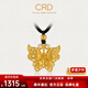 CRD克徠帝黃金吊墜花絲蝴蝶足金999古法空心掛墜女款送節日禮物 7.6g 帶黑繩 HK00240
