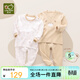 拉比童裝嬰兒內衣套裝秋衣秋褲套裝男女寶寶內衣2套裝 肩開(kāi)卡其90