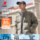 特步（XTEP）80%絨短款羽絨服男女款冬季新款保暖防風(fēng)加厚外套男 天灰色-0115-80%絨 XL