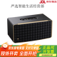 JBL音響音樂(lè )世家500無(wú)線(xiàn)藍牙搖滾家用桌面高音質(zhì)復古 便捷藍牙音箱 JBL 音樂(lè )世家500