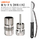 樂(lè )百客（LEBYCLE）飛輪拆卸工具扳手山地自行車(chē)公路車(chē)旋式卡式齒輪拆裝安裝套筒套裝 【旋飛+卡飛S04】通用拆卸工具（部分筒軸不適用