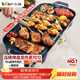 小熊（Bear）烤肉鍋電烤盤(pán) 電烤爐燒烤家用多功能電燒烤爐 52cm加大烤盤(pán)猛火速烤輕油少煙不粘烤串烤肉機 E20U1