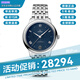 歐米茄（OMEGA）碟飛系列手表女蝶飛三代新款手表自動(dòng)機械34mm鋼皮帶女腕表 434.10.34.20.03.002藍盤(pán)鋼帶