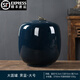 百貝陶瓷大圓罐茶葉罐3斤裝大號(hào)中國(guó)紅密封罐陶瓷普洱存儲(chǔ)茶盒大茶缸 霽藍(lán) 大圓罐【大號(hào)】