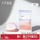 十月結晶防溢乳墊一次性溢奶墊孕婦乳貼母乳防漏貼不可洗 8片裝