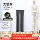 膳魔師（THERMOS）保溫杯純鈦杯530ml男女士大容量戶(hù)外保冷水杯子茶杯TCTC-550T GY