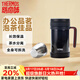 膳魔師（THERMOS）保溫杯真空不銹鋼把手男女泡茶水杯帶茶漏辦公帶手柄杯子TCMF-501 黑色(不銹鋼茶漏) 500ml