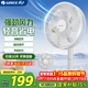 格力（GREE）電風(fēng)扇 落地扇 7葉大風(fēng)量 客廳臥室輕音電風(fēng)扇遙控 家用辦公室宿舍 臺立式兩用風(fēng)扇 FD-3515Bh7【遙控款】