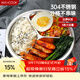 美廚（MAXCOOK）304不銹鋼餐盤(pán)飯盒分格 快餐盤(pán)學(xué)生餐盒三格加厚25cm MCFT813