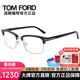 湯姆.福特（TOM FORD）近視眼鏡框男女光學(xué)眼鏡架防藍光鏡片商務(wù)配眼鏡架TF5635