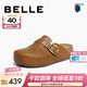 百麗（Belle）張凌赫同款厚島吐司2代勃肯拖鞋女商場(chǎng)新款可外穿拖D8R1DBH6預售 棕色皮面-單里（2代-4CM增高） 39