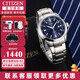 西鐵城（CITIZEN）手表男 光動(dòng)能藍盤(pán)不銹鋼表帶經(jīng)典商務(wù)休閑黑武士腕表 情人節禮物 BM7140-54L【光動(dòng)能】