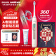 飛利浦（PHILIPS）電動(dòng)牙刷鉆石聲波震動(dòng)牙刷微泡水流科技 實(shí)用生日禮物 男女朋友情侶結婚禮物 【26年新品】導航刷霞光粉