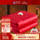 富安娜 囍·江山 100%蠶絲被 提花婚慶被 結婚雙人四季被 230*229cm紅色