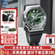 卡西歐（CASIO） 男表G-SHOCK GBM-2100八王子系列太陽(yáng)能藍牙歐8金屬表頭運動(dòng)男表 GBM-2100A-1A3PR【升級版太陽(yáng)能+藍牙】鋼表帶套餐