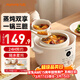 九陽(yáng)（Joyoung）電燉鍋電燉電砂鍋隔水燉鍋煲湯鍋燉湯盅陶瓷家用燕窩煮粥嬰兒輔食鍋可預約隔水燉蒸煮一體機 1.8LGD185【單鍋款】 1.8L