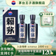 賴(lài)茅 53度醬香型白酒 婚宴送禮 53度 500mL 2瓶 傳承藍 雙瓶裝