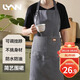 LYNN圍裙防水防油家用廚房罩衣圍腰男女通用咖啡奶茶廚師工作服