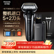 松下（Panasonic）巔峰9系清潔中心剃須刀電動(dòng)往復式男士刮胡刀進(jìn)口精鋼五刀頭凈剃親膚送男友男士生日禮物L(fēng)V9W禮盒