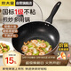 炊大皇炒鍋不粘鍋易潔輕量平底炒菜鍋煎鍋28cm電磁爐通用極皇JH28CG