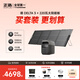 正浩德3【超快1度電】 1800W快充戶(hù)外電源220V 大容量露營(yíng)車(chē)載應急備用移動(dòng)電源充電寶 1800W 1024Wh B套裝 德3+220瓦太陽(yáng)能板