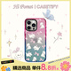 CASETIFY 森林早報系列 蝴蝶結小貓 適用于iPhone17/16/15 Air/Pro/Max  鏡面手機殼 棉花糖 iPhone 15 Pro Max