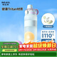 物生物（RELEA）運動(dòng)水杯大容量學(xué)生水壺tritan塑料杯戶(hù)外健身吸管杯耐高溫泡茶杯