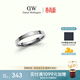 丹尼爾惠靈頓（DanielWellington）dw戒指男經(jīng)典情侶戒指星光銀66號送男友生日禮物DW036
