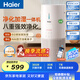 海爾（Haier）小白鯨【凈化加濕一體機】家用臥室除甲醛除菌除煙味異味過(guò)敏源吸貓毛空氣消毒機KJ300F-JSQ3U1