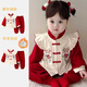 心楠嬰兒衣服春秋季喜慶中式紅色周歲禮服抓周女寶寶生日分體套裝外出 紅色老虎周歲套裝【春秋薄款】 80 cm-90cm【建議1-2歲】