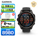 佳明（GARMIN）Fenix8旗艦黑-43mm飛耐時(shí)8ECG心電心率跑步潛水戶(hù)外運動(dòng)手表