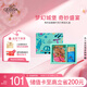 歌帝梵（Godiva）微風(fēng)藍童趣巧克力禮盒73g 夾心巧克力 休閑零食 送女友
