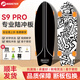 菠蘿君S9pro陸地沖浪板成人兒童6-12歲初學(xué)者專(zhuān)業(yè)刷街滑板免蹬地代步路 32寸S9pro-夢(mèng)幻涂鴉/享20件好禮