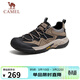 駱駝（CAMEL）踏山男士戶(hù)外登山復古網(wǎng)面休閑低幫徒步鞋 G14S342046 棕/黑 43