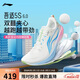 李寧吾適5S 6.0丨跑步鞋男透氣支撐休閑慢跑中考體測運動(dòng)鞋ARSW033