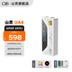 山靈（SHANLING）UA4小尾巴解碼耳放HiFi音頻放大器音質(zhì)Type-C手機便攜小巧4.4平衡 UA4銀色