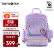 新秀麗（Samsonite）兒童書(shū)包護脊背包健康抗菌小學(xué)生1-5-6年級男女童背包TU7*009 紫色米妮(1-5年級)