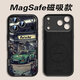爵誠適用于蘋果iPhone17/16/15Promax手機殼液態硅膠新款汽車跑車男生黑色保護套卡通復古防摔軟外殼 磁吸殼【93號跑車】 iPhone 16 pro
