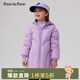 PawinPaw【三防】卡通小熊童裝冬新女童女寶連帽中長(cháng)款羽絨服 Purple紫色/75 120 cm