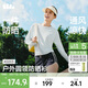蕉下（beneunder）防曬長(cháng)袖T恤女修身輕量戶(hù)外透氣速干26春夏新品AS003初云藍M