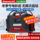 紐曼汽車(chē)應急啟動(dòng)電源搭電寶充氣泵一體機車(chē)載電源救援神器12v強起便攜 W100[磷酸鐵鋰+免充電]不帶充氣32000mAh