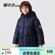 雪中飛兒童羽絨服男女童加厚新款簡(jiǎn)約冬季面包羽絨服外套藏青色140